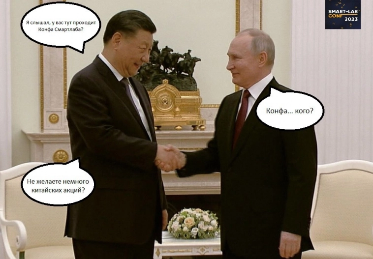 Переговоры Си Цзиньпина и В. Путина безразличны индексу🔥Акции и инвестиции