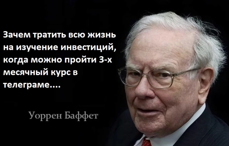 Упрямый индекс🔥Акции и инвестиции