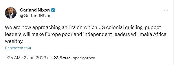 Новый рынок сбыта: