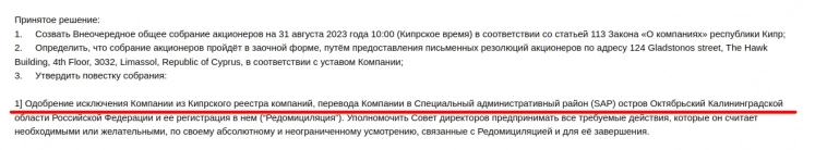 Ралли в ЕМС (GEMC) из-за переезда в Калининград Ралли в ЕМС (GEMC) из-за переезда в Калининград