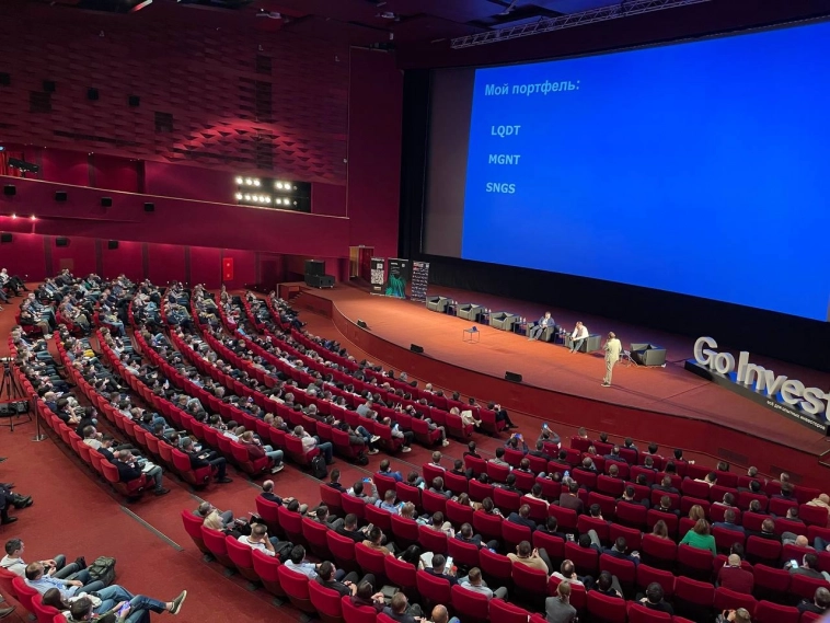 Мое впечатление от конференции Смартлаба (с фото) Мое впечатление от конференции Смартлаба (с фото)