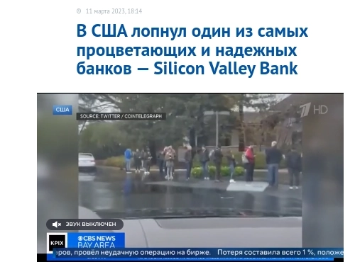 АХТУНГ ИНДЕКС СТРАХА 2 или ТА рулит