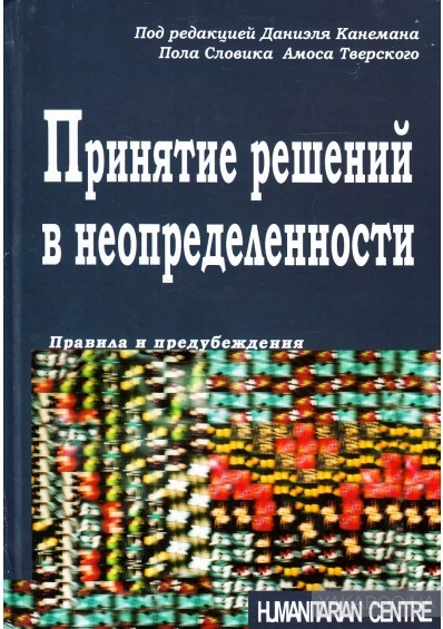 шикарная книга, кстати