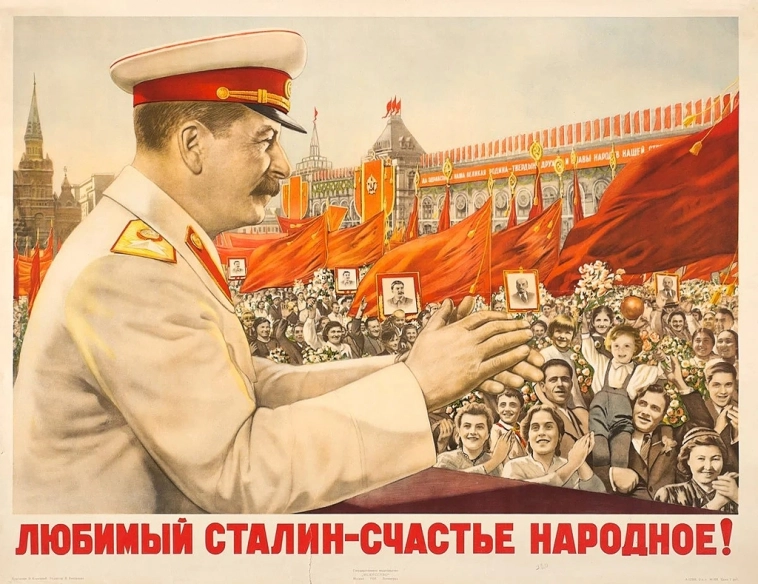 Почему в СССР не было инфляции, а наоборот при Сталине было снижение цен?