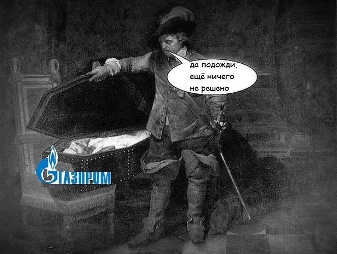 Газпрому спрогнозировали кранты