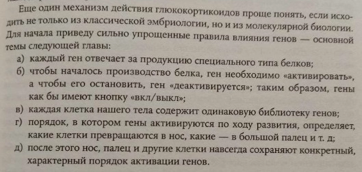 Система нашего поведения Система нашего поведения