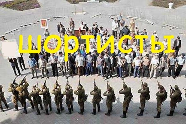 Спекулянтов застрелили без церемоний и пистолета Спекулянтов застрелили без церемоний и пистолета