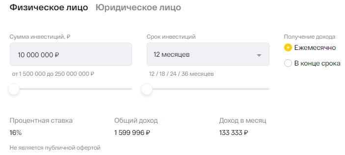 Заработать на IPO и деньги в кармане Заработать на IPO и деньги в кармане