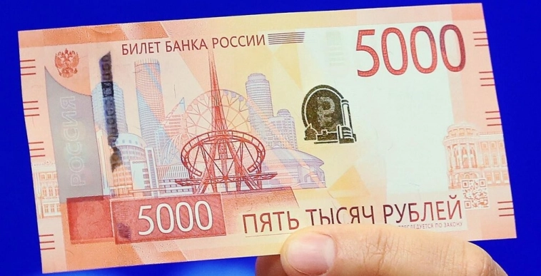 ЦБ предостерегает о новой схеме похищения денег из-за проверки купюр ЦБ предостерегает о новой схеме похищения денег из-за проверки купюр