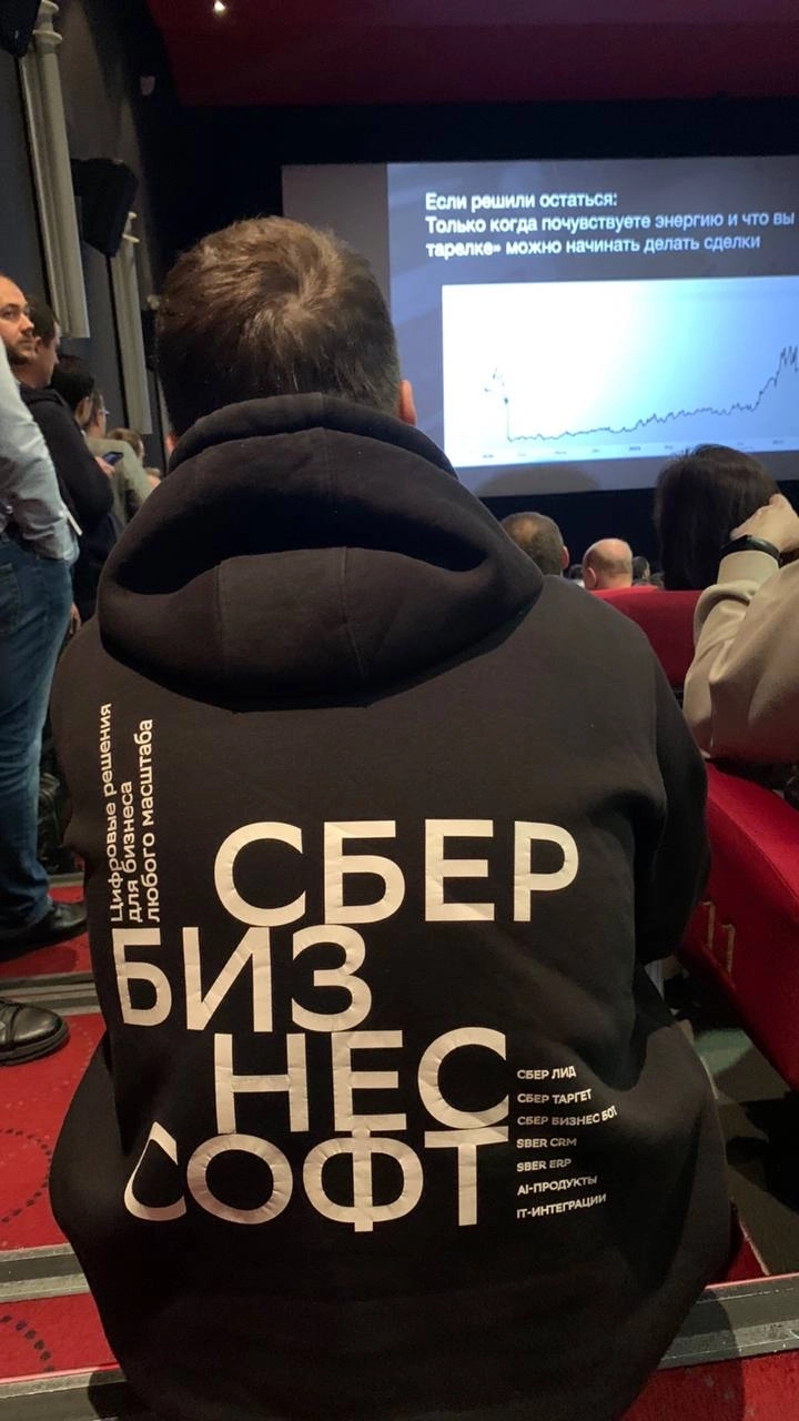 Конференция СМАРТЛАБ 2.0 в Москве!