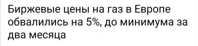 Азия. Вторник. Азия. Вторник.
