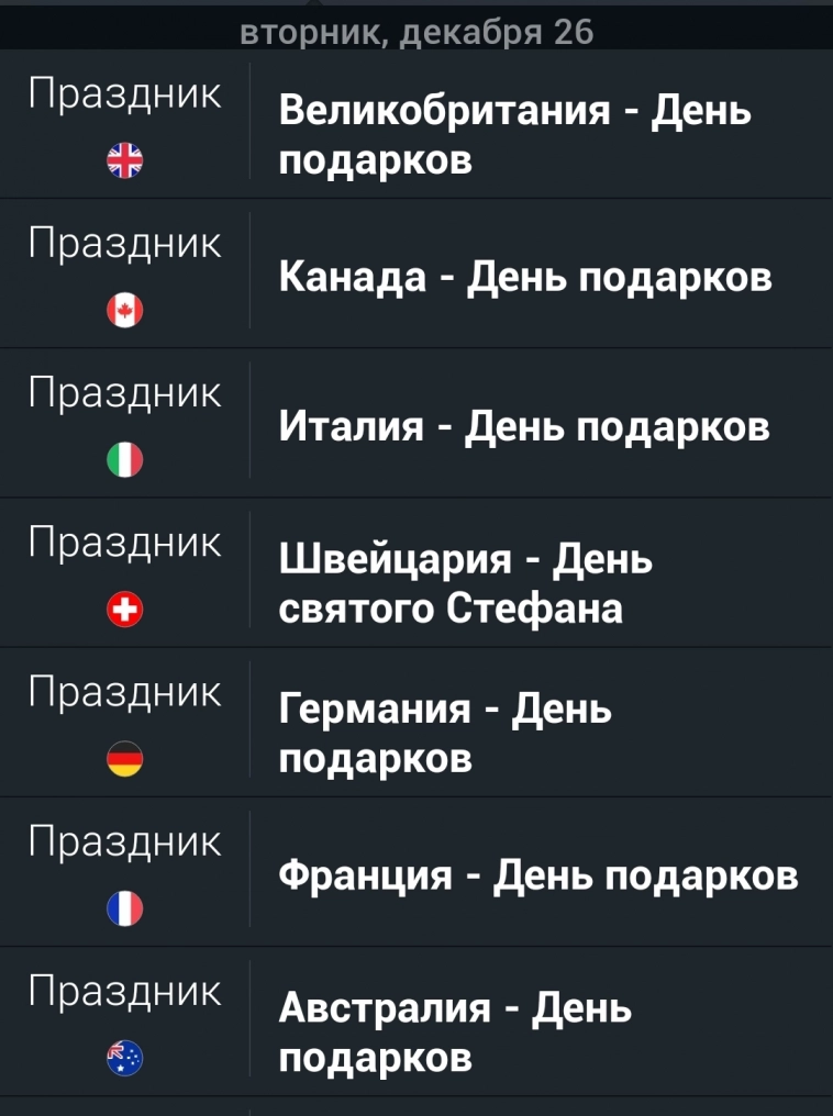 Азия. Среда.