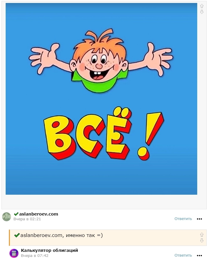 День когда с болот донесся вой - "НЕФТЬ СТРОНГ ЛОНГ!!!!"