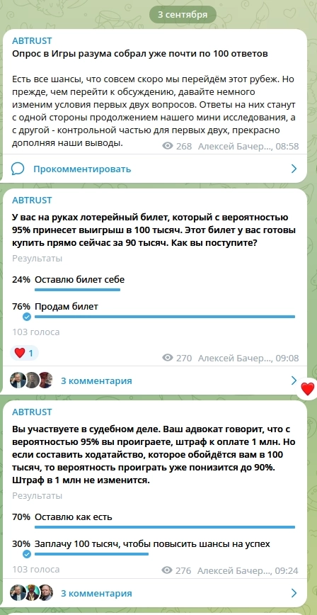 Вопросы 3 и 4 от 3сентября 2023 Вопросы 3 и 4 от 3сентября 2023