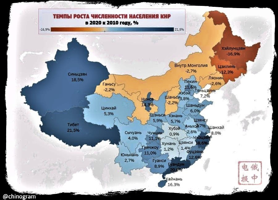 Распределение населения китая по территории карта