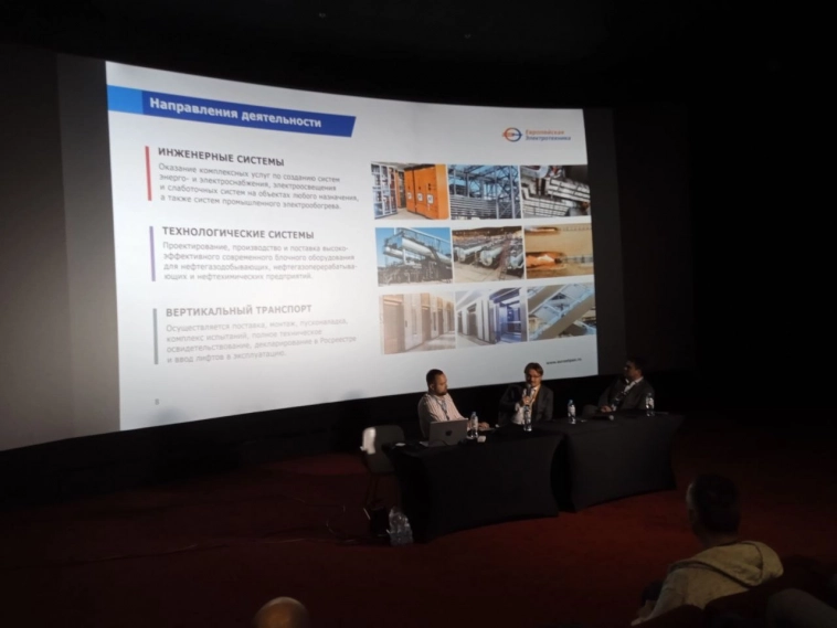 ⚠ EELT на Smart-Lab Conf