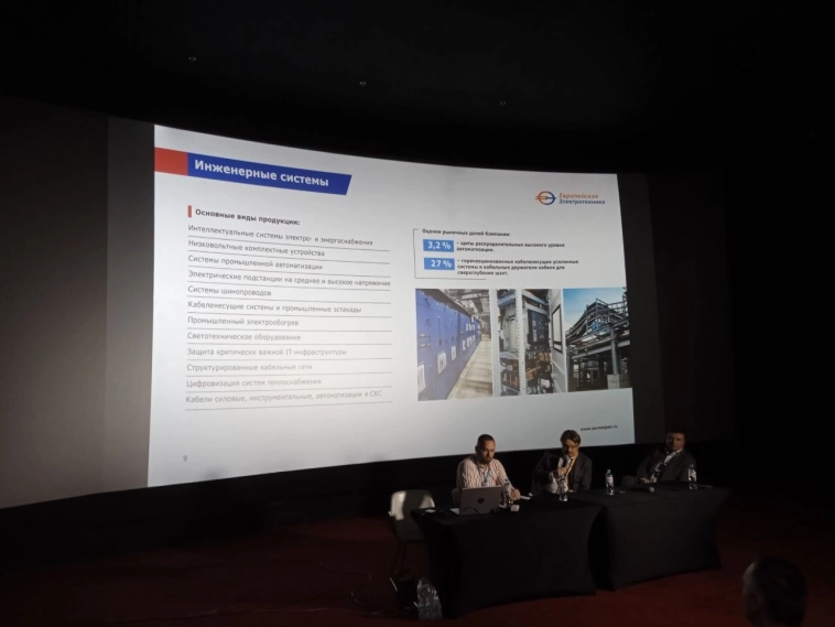 ⚠ EELT на Smart-Lab Conf