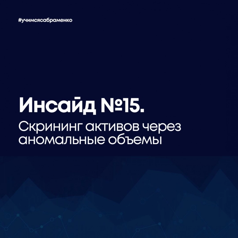 🔥 Поиск сделок в период риска разворота. 🔥 Поиск сделок в период риска разворота.
