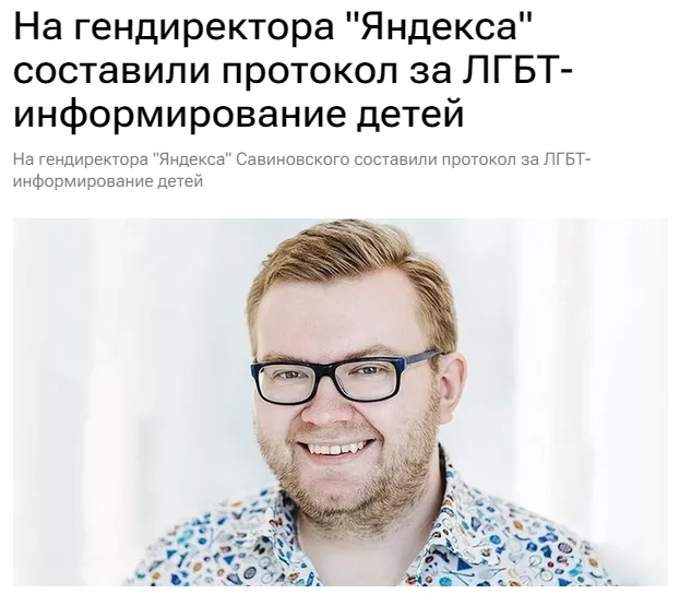 Российские новости IT-компаний 😊