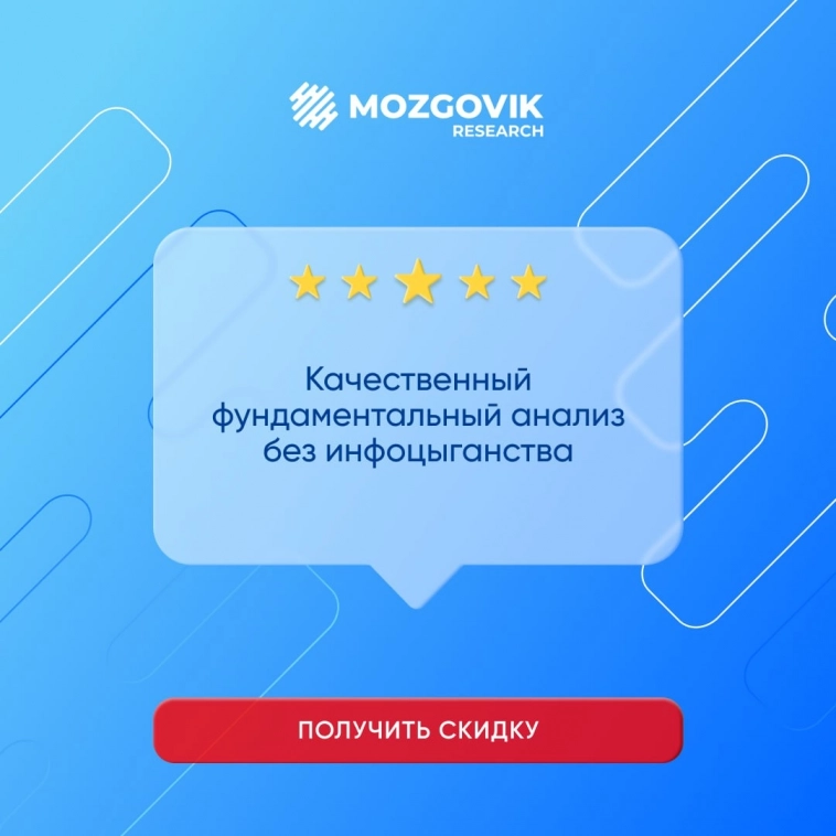 Спросили у наших подписчиков, что они бы рассказали про Mozgovik research друзьям