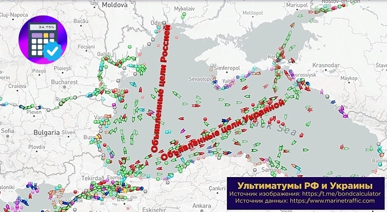 Атака гражданского танкера в Черном море (обновление)