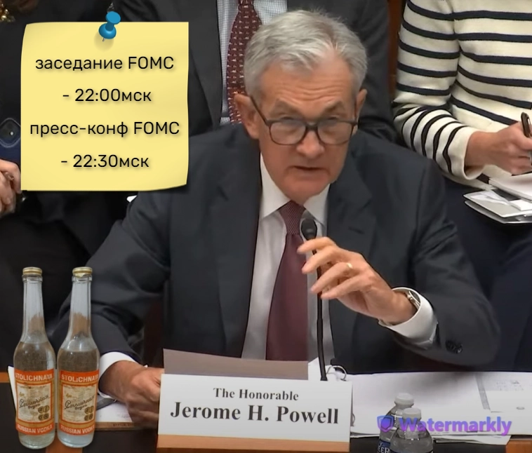 ⚡️Декабрьское Заседание ФРС онлайн: основные тезисы ⚡️