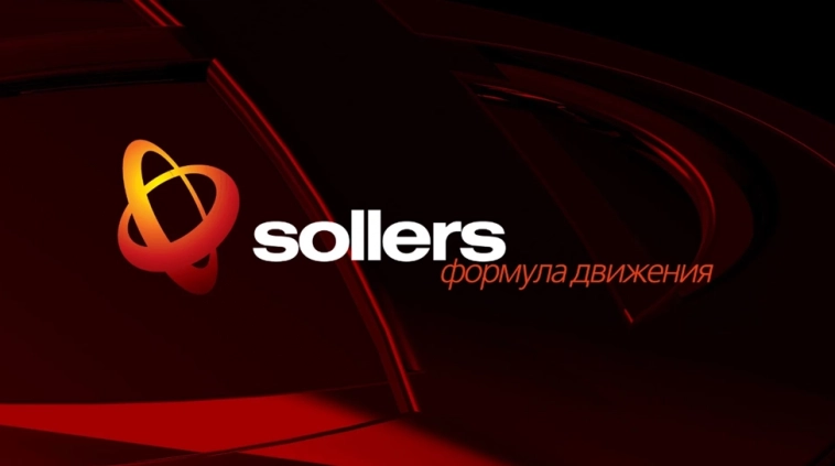 Sollers - «обреченный» на успех.