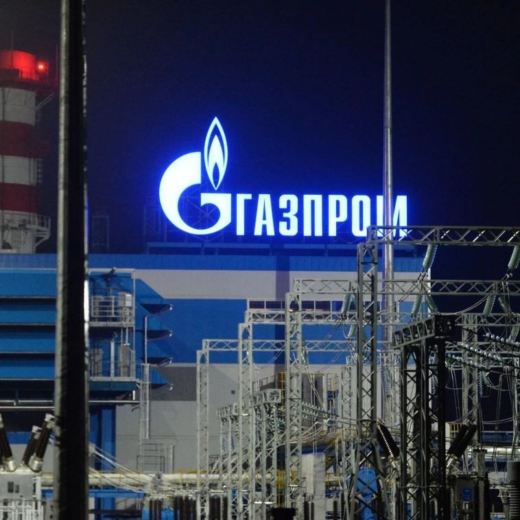Газпром будет 300 и это минимум !!!