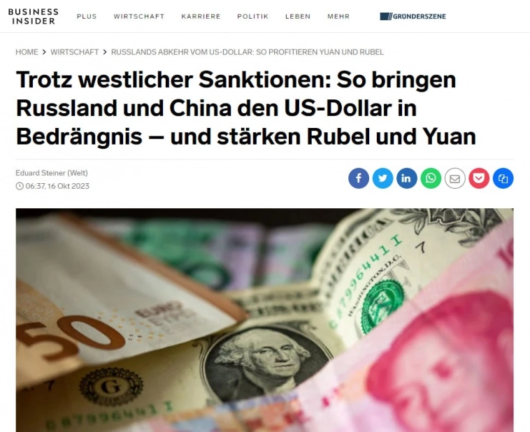 Business Insider : cанкционная политика США ведёт к укреплению рубля и юаня.