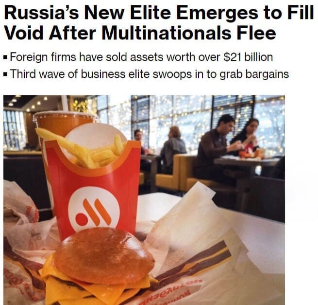 В России сформировалась «новая бизнес-элита» .