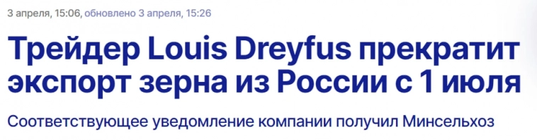 Статистика, графики, новости - 04.04.2023