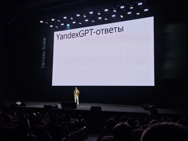 Что происходит в российском IT? Обзор конференции Яндекса про технологии