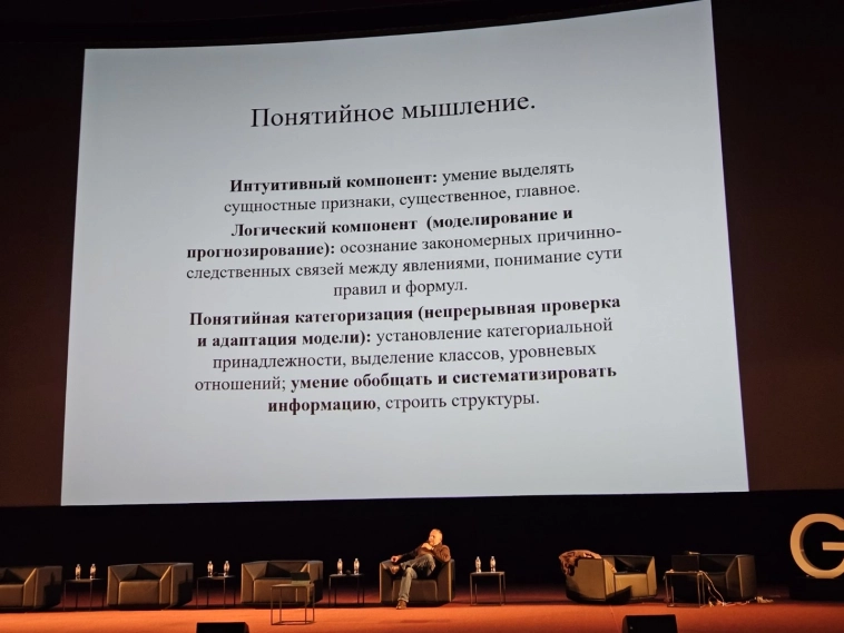 ФОТО и ТЕЗИСЫ Смартлаба-2023: как прошла конференция в Москве