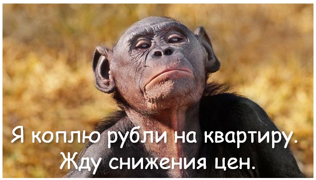 Вторичка Сочи вернулась в 2019 год и продолжает падать