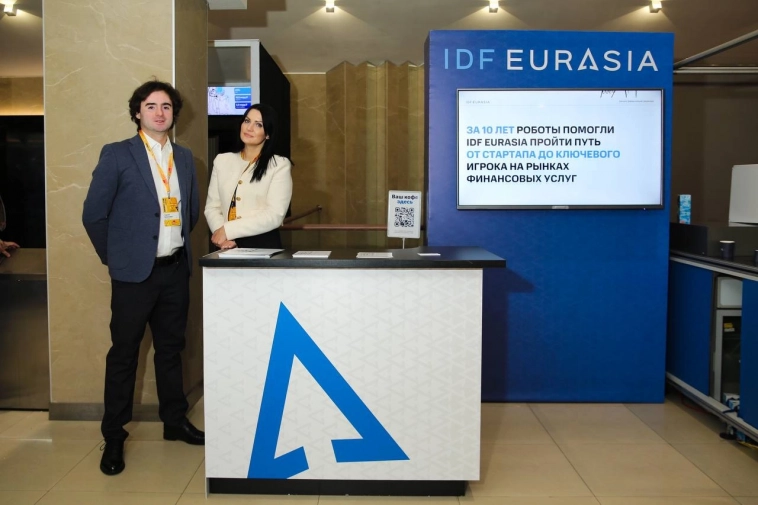 IDF Eurasia на 33 конференции Смартлаб