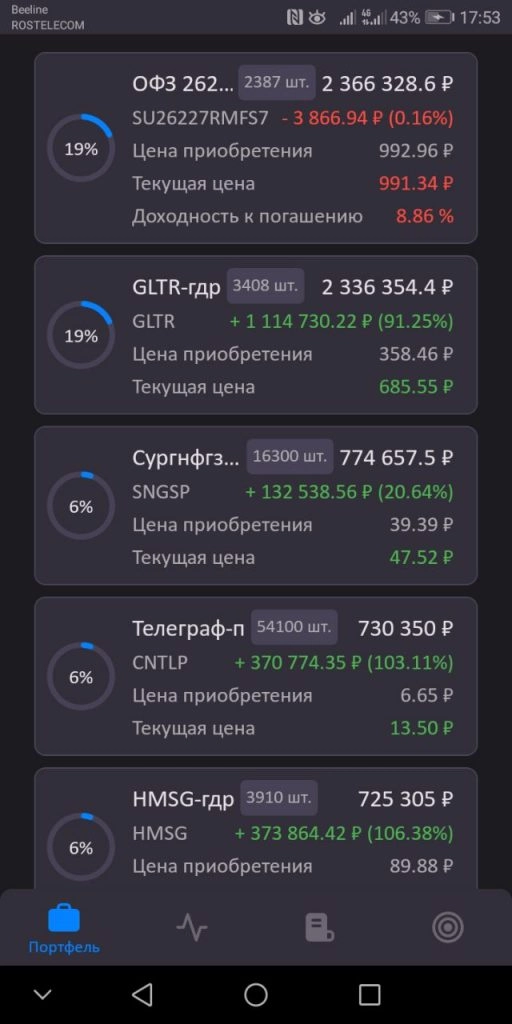 17-ый миллион 17-ый миллион