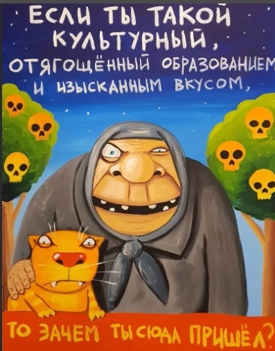 Патриотизм и биржа