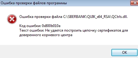 На память  - почему я ненавижу программистов причина 9999-я.