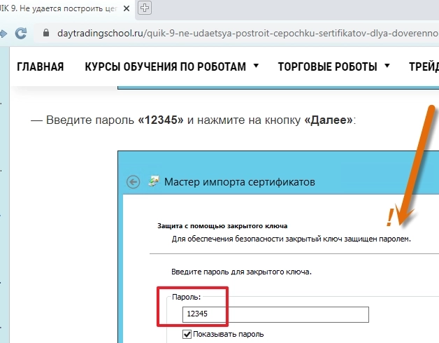На память  - почему я ненавижу программистов причина 9999-я.
