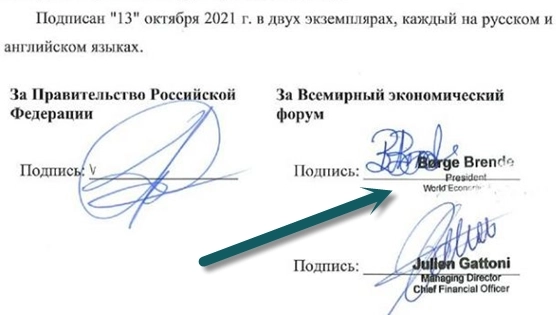 Служителям Цифры однако(((.