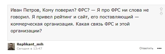 Модер! Ты за что банишь?