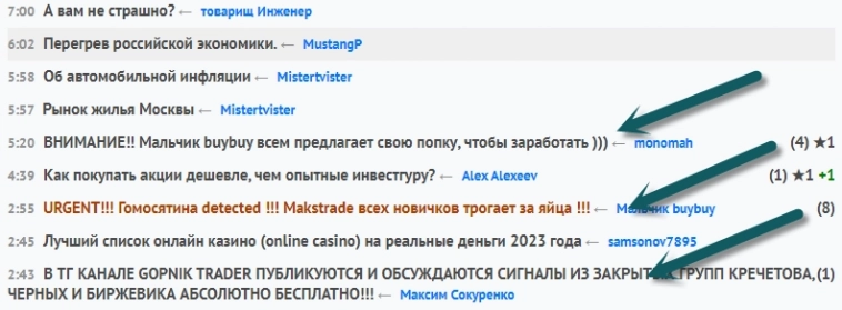 Мужики.. Ну не позорьтесь.. Хохло-таджики угарают щас над всеми! русскими.. Посты поудаляйте пока можно.