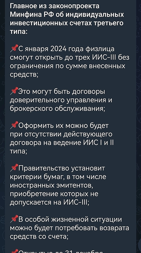 еще по ДД кто выстрелит и кого можно подбирать на проливах