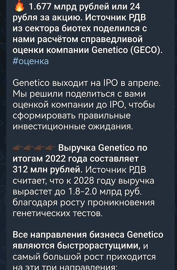 Одно из объяснений роста бакса к ₽