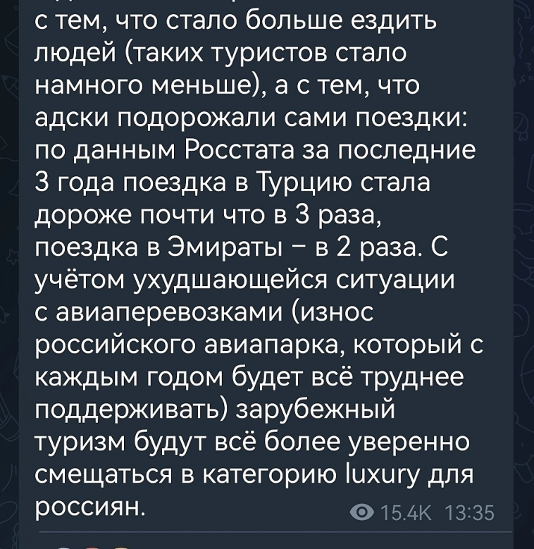 Копипост еще подборка статы