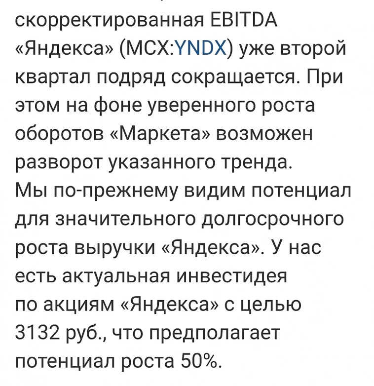 на этой недели еще несколько госов и дальше что.. "пришел май все продай"