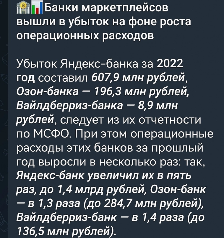 вы готовы начать покупать или отпадали