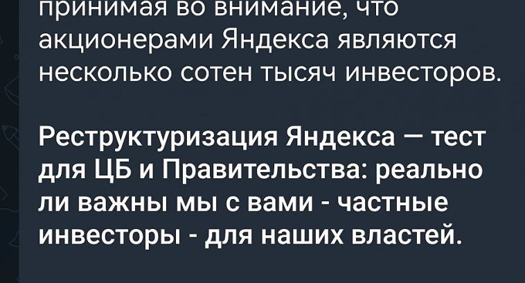 пришел май все продай оправдывается в конце месяца