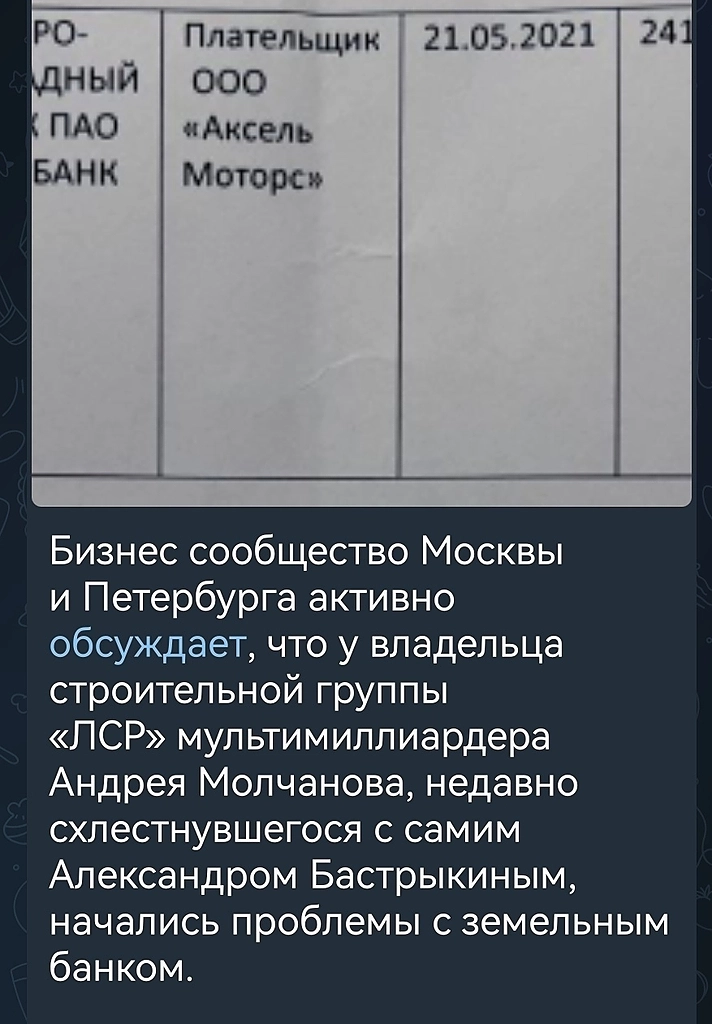 в понедельник растущая нефть поддерживает фонду, полиметалл под давлением и цб в июне оставить ставочку без изменений
