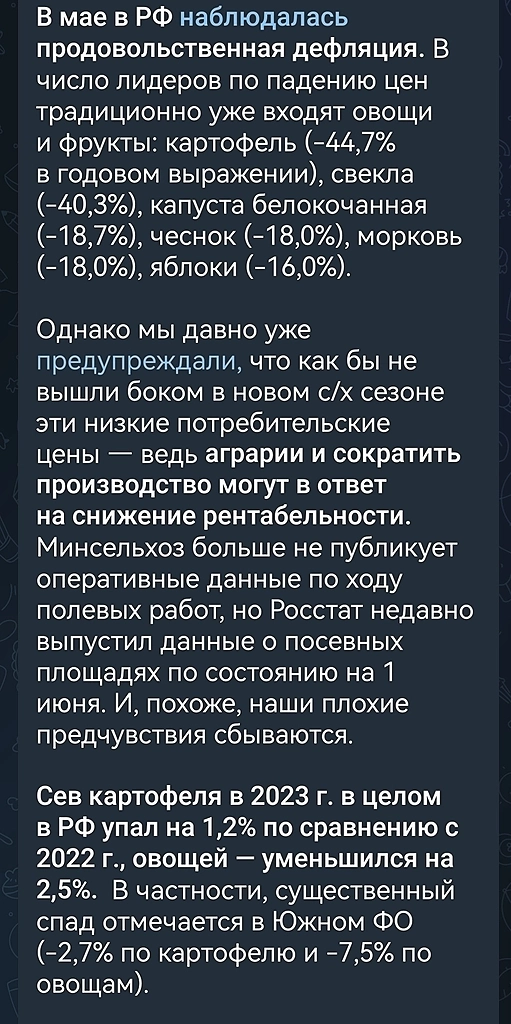 акции тяжеловесы перед отсечкой и по 90 за $